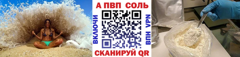 Купить  Малмыж  A PVP СК 