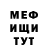 Метамфетамин витя Killer Hybrid