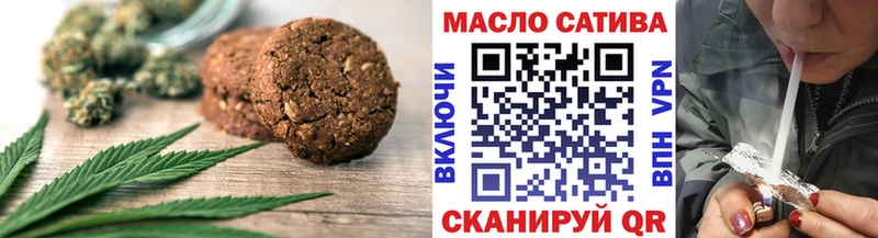 Купить где  Малмыж  Cannafood конопля 