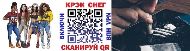 Кокаин 97%  Купить где  Малмыж 