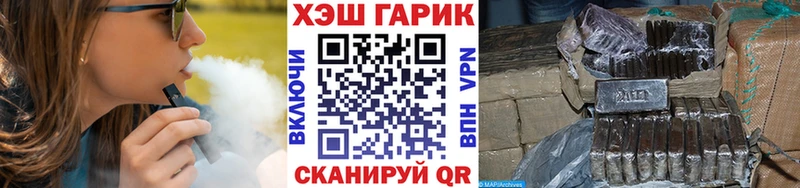 Купить где  Малмыж  ГАШИШ убойный 