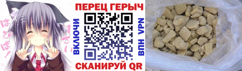 Героин белый  Купить закладки  Малмыж 