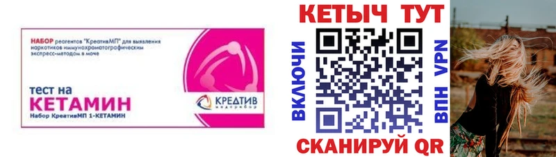 Купить где  Малмыж  Кетамин VHQ 