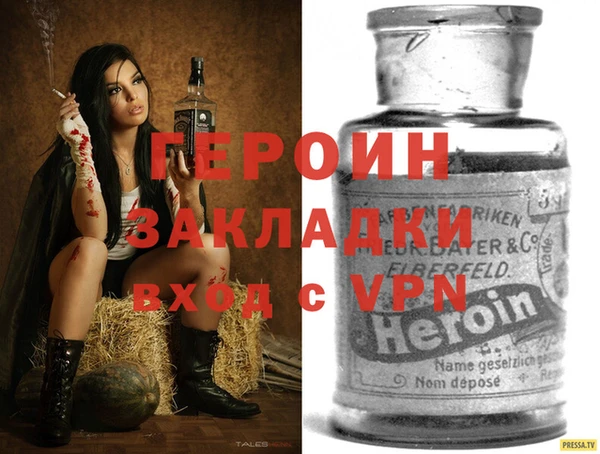 метадон Богородицк