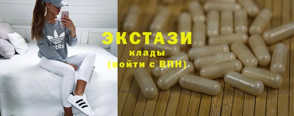 метадон Богородицк