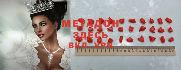 метадон Богородицк