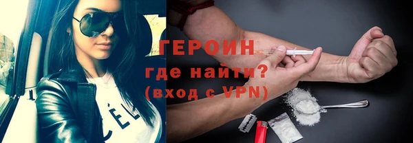 метадон Богородицк