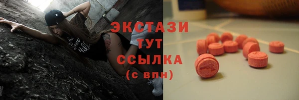 метадон Богородицк
