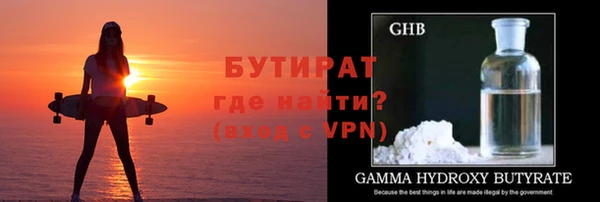 мяу мяу мука Богданович