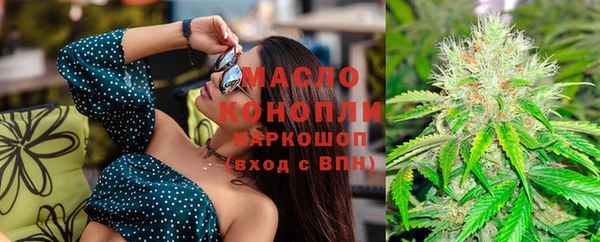 метадон Богородицк