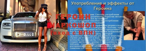 метадон Богородицк