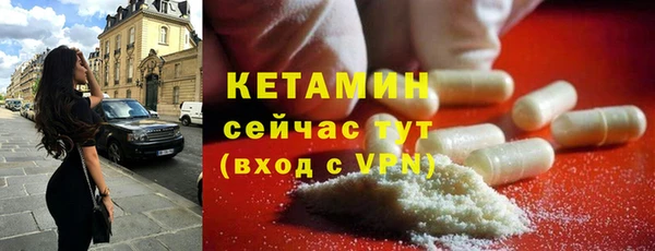 метадон Богородицк