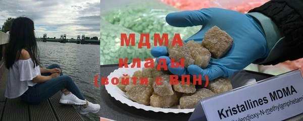 метадон Богородицк