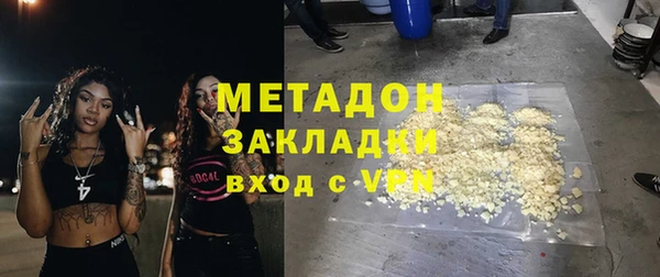метадон Богородицк