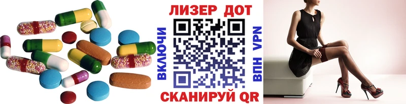 ЛСД экстази кислота  Купить закладки  Малмыж 