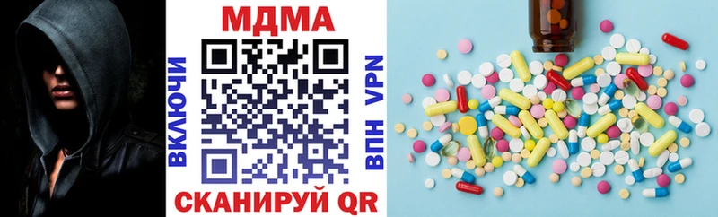 Купить закладки  Малмыж  МДМА кристаллы 