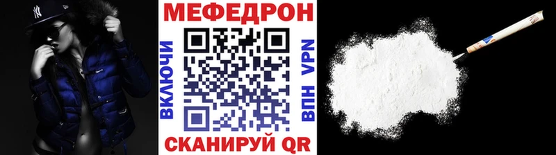 МЯУ-МЯУ VHQ Купить где Малмыж