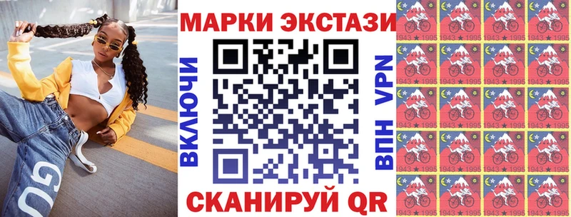 Купить  Малмыж  Марки 25I-NBOMe 1,5мг 